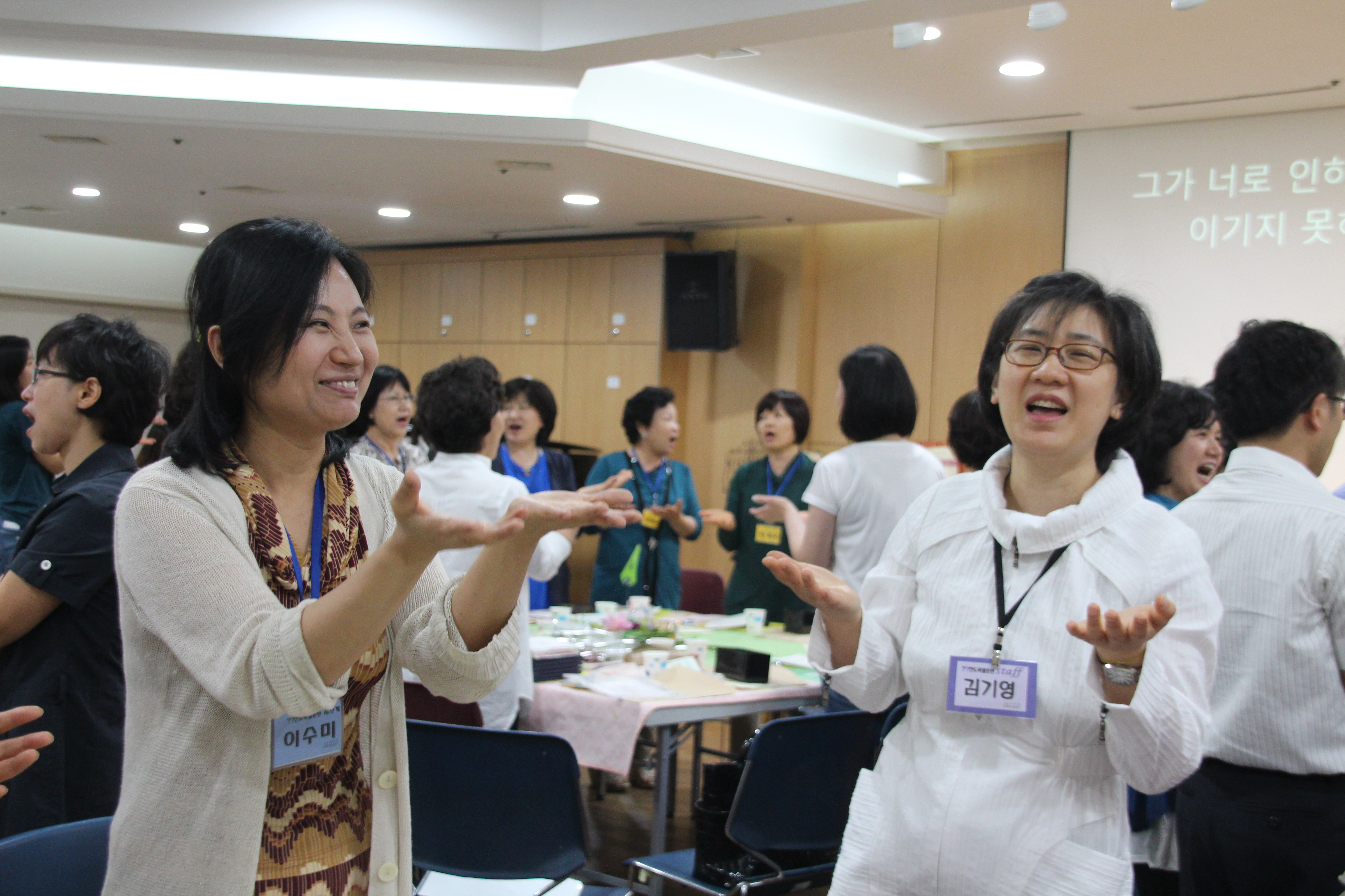 온누리 신문 - 전도폭발 16기를 마치며…