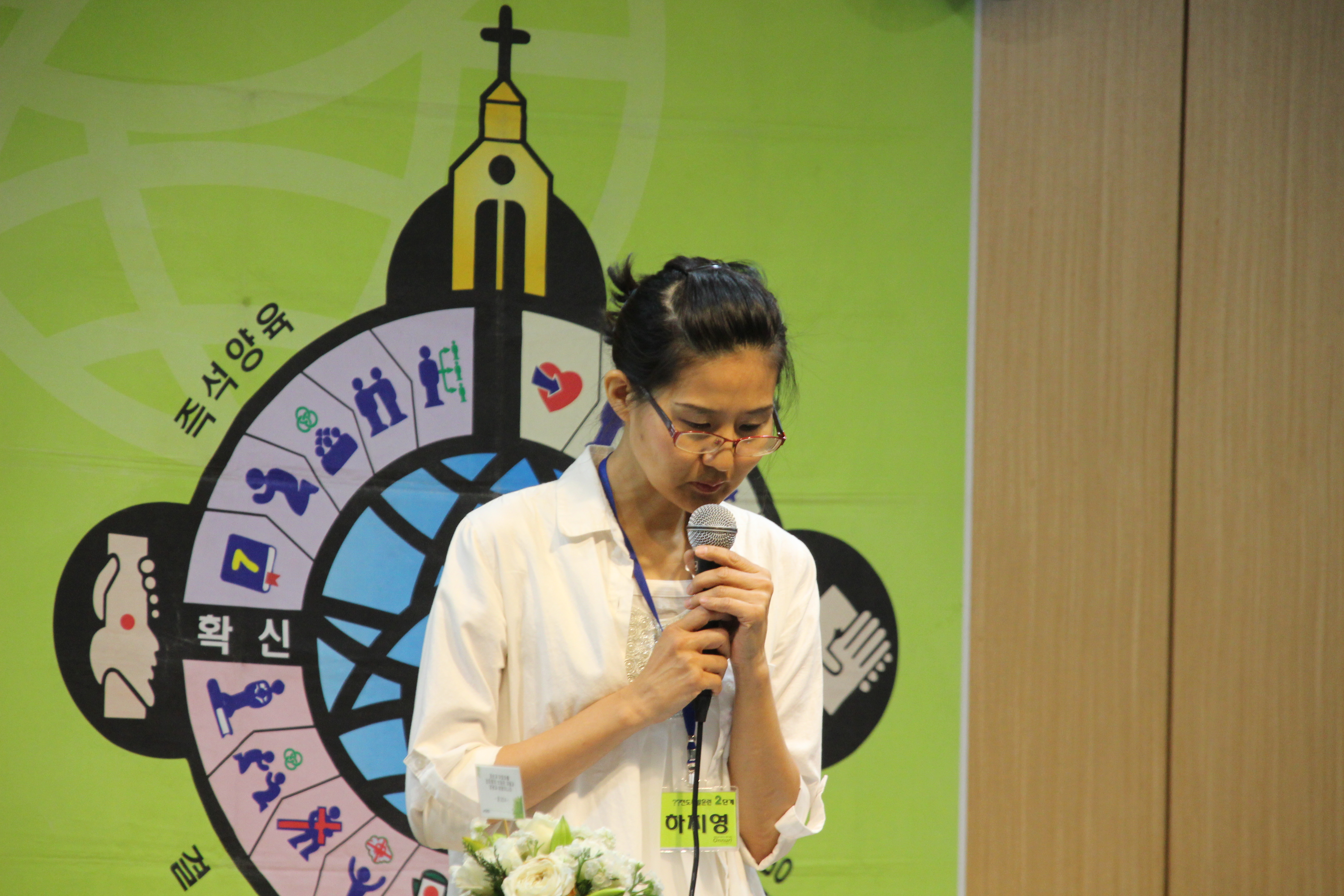 온누리 신문 - 전도폭발 16기를 마치며…